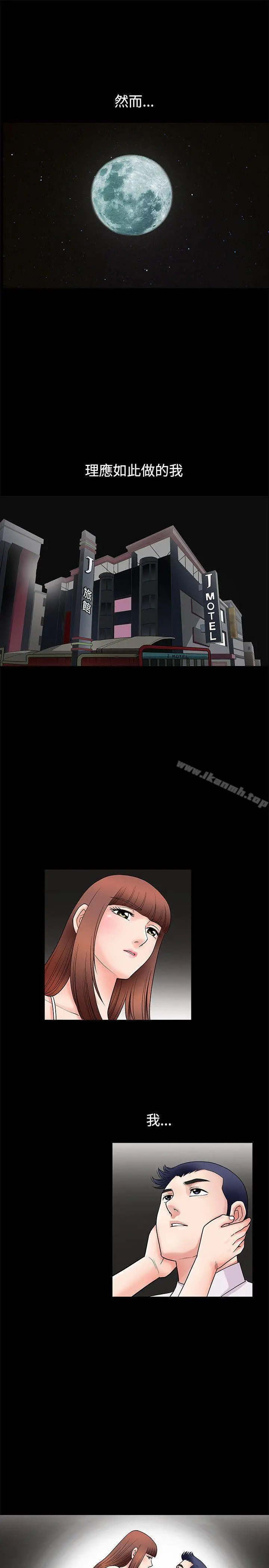 诱惑(完结)