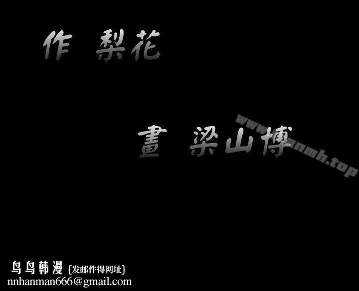 诱惑(完结)