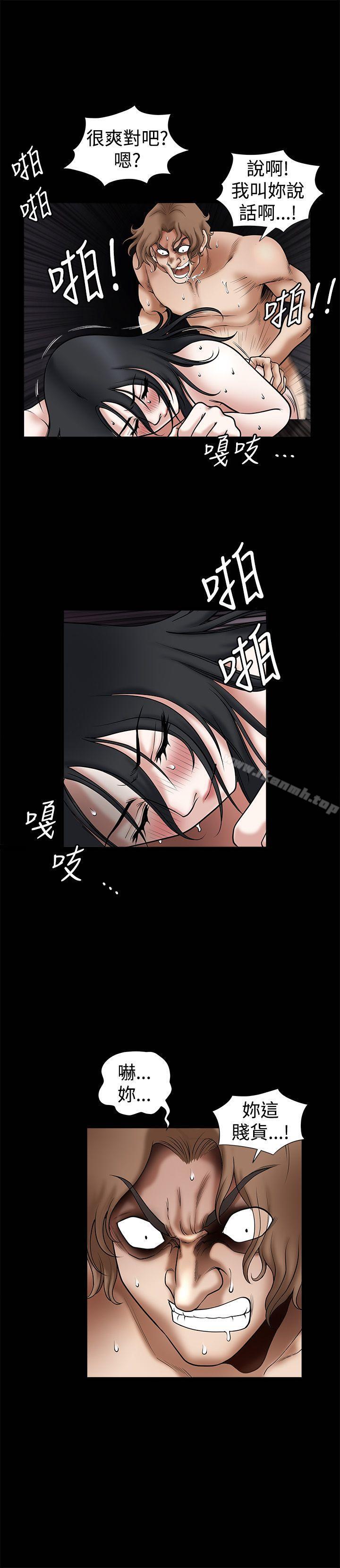 诱惑(完结)第31话