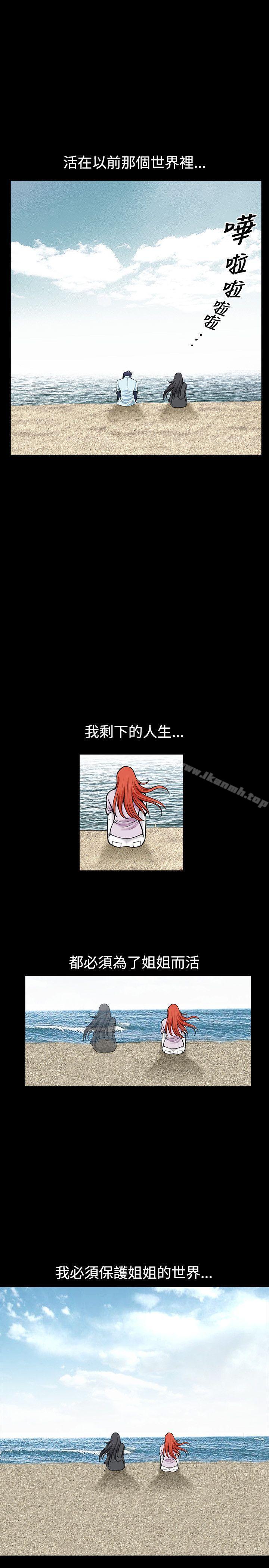 诱惑(完结)第1季最终话