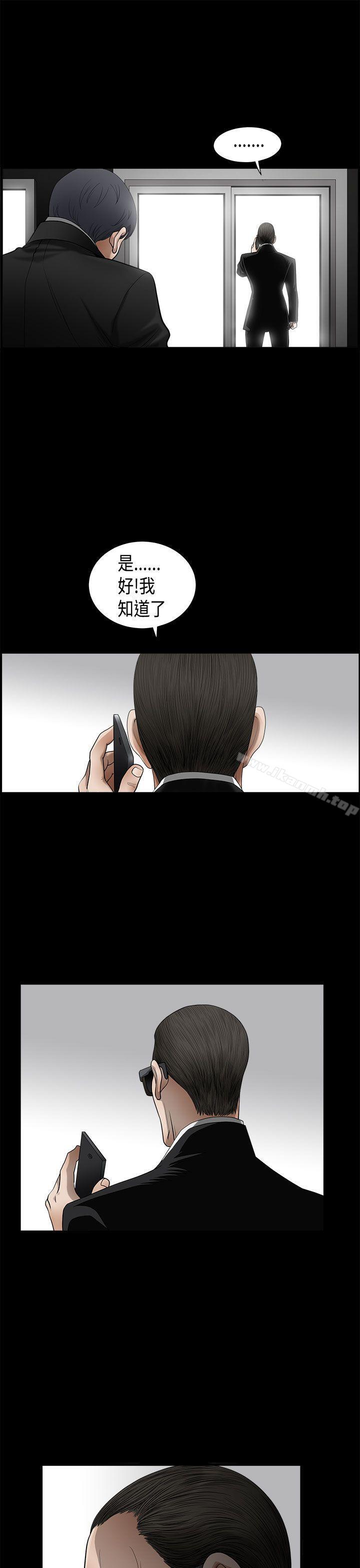 诱惑(完结)第2季第4话