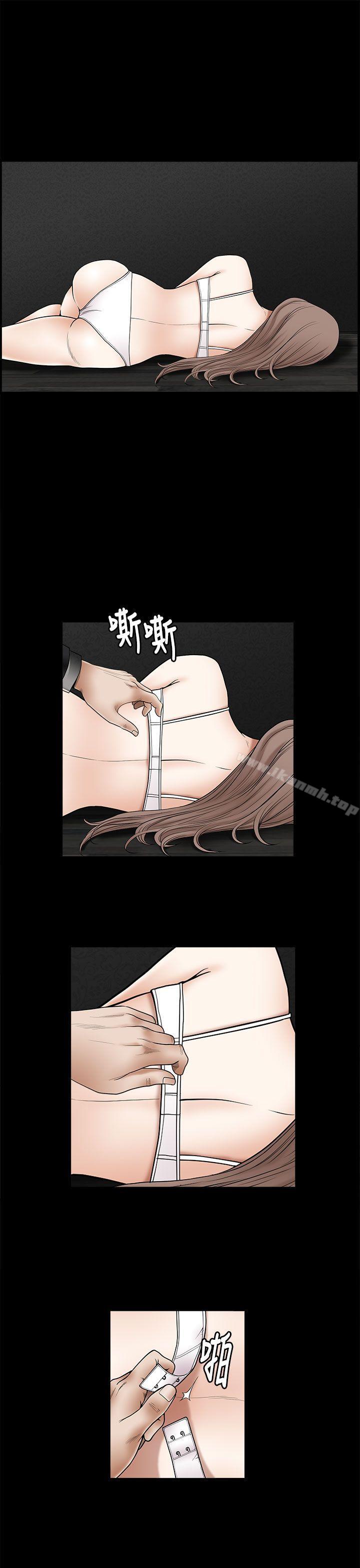 诱惑(完结)第2季第4话