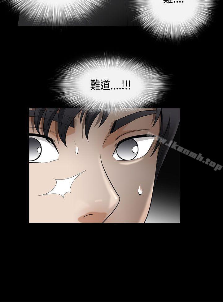 诱惑(完结)第2季第4话