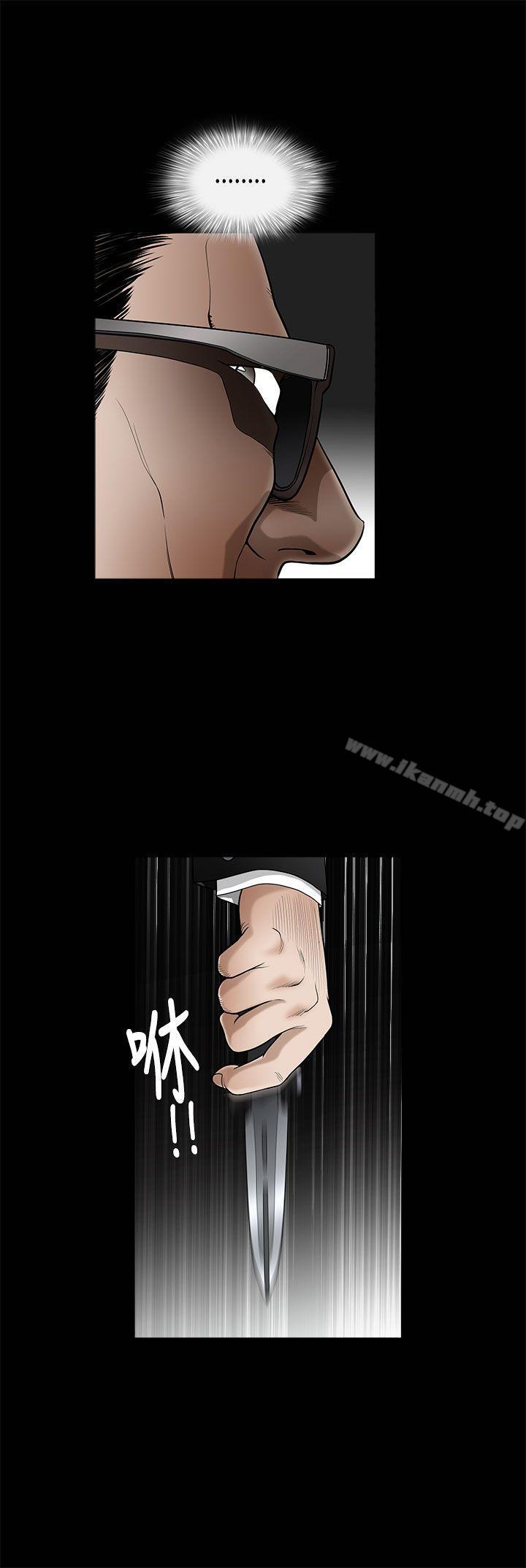 诱惑(完结)第2季第4话