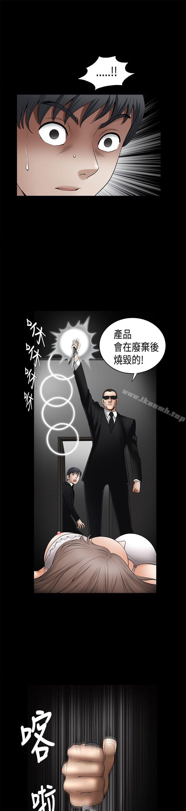 诱惑(完结)第2季第4话