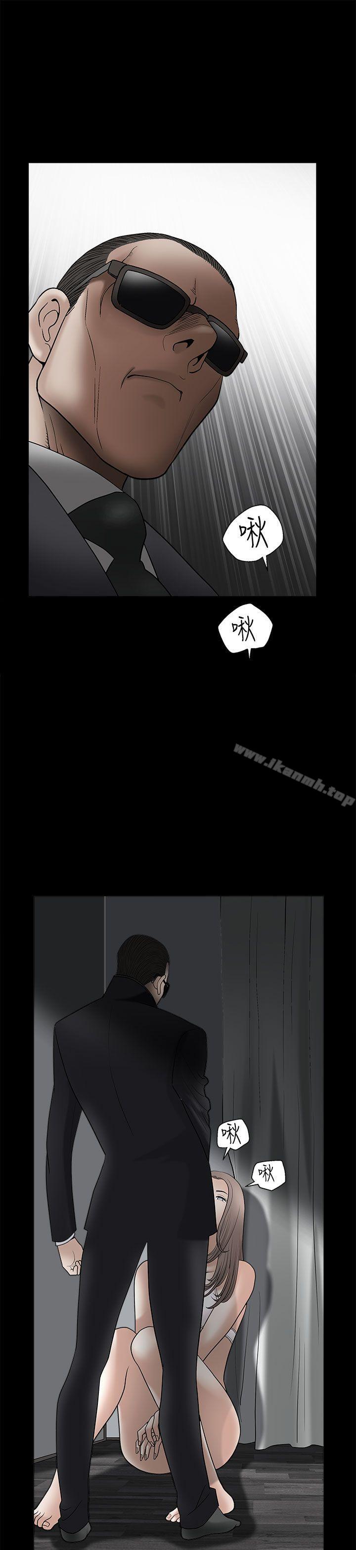 诱惑(完结)第2季第6话