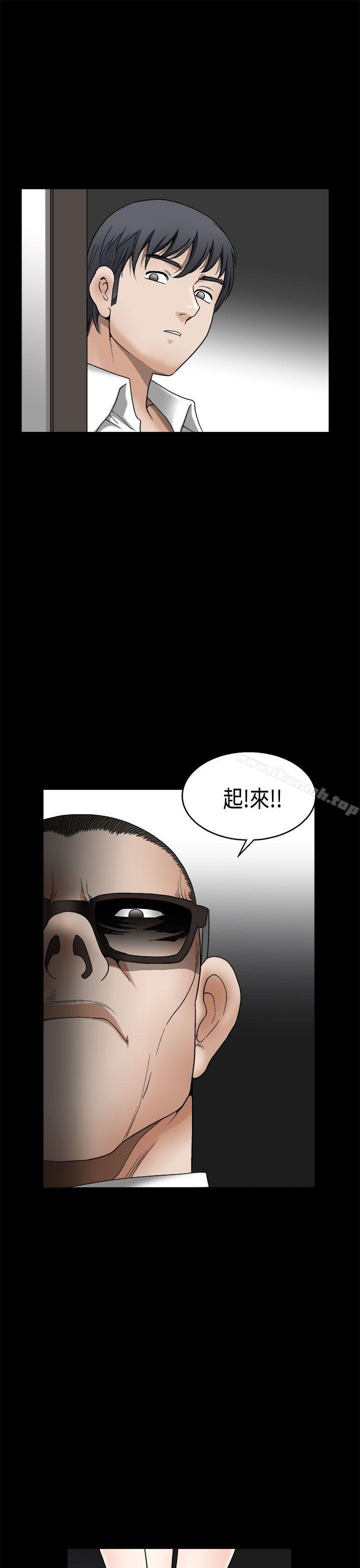 诱惑(完结)第2季第6话
