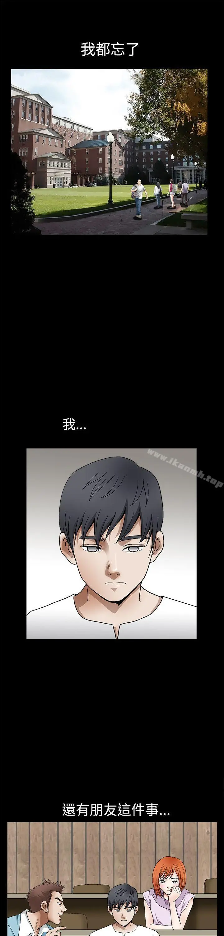 诱惑(完结)