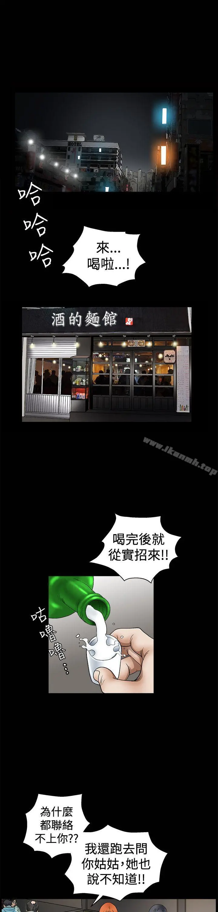 诱惑(完结)