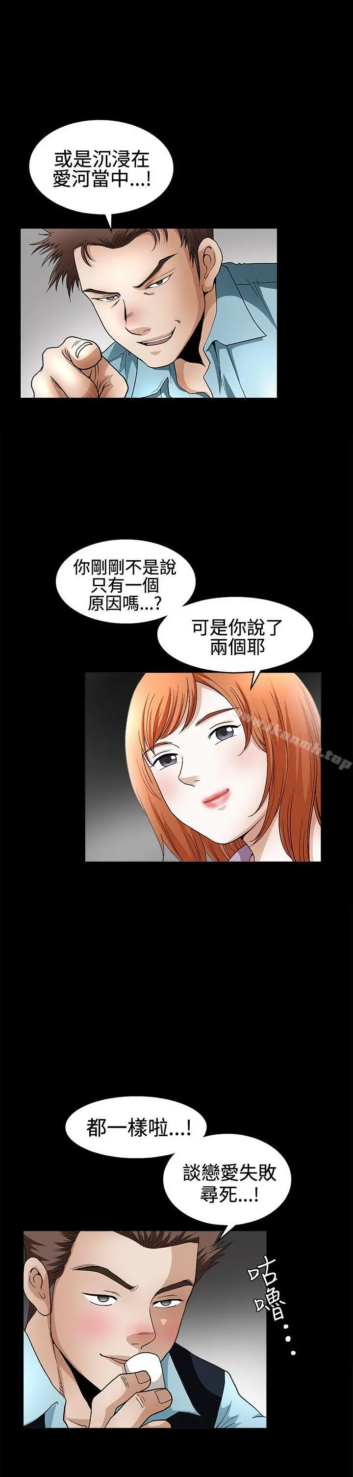 诱惑(完结)
