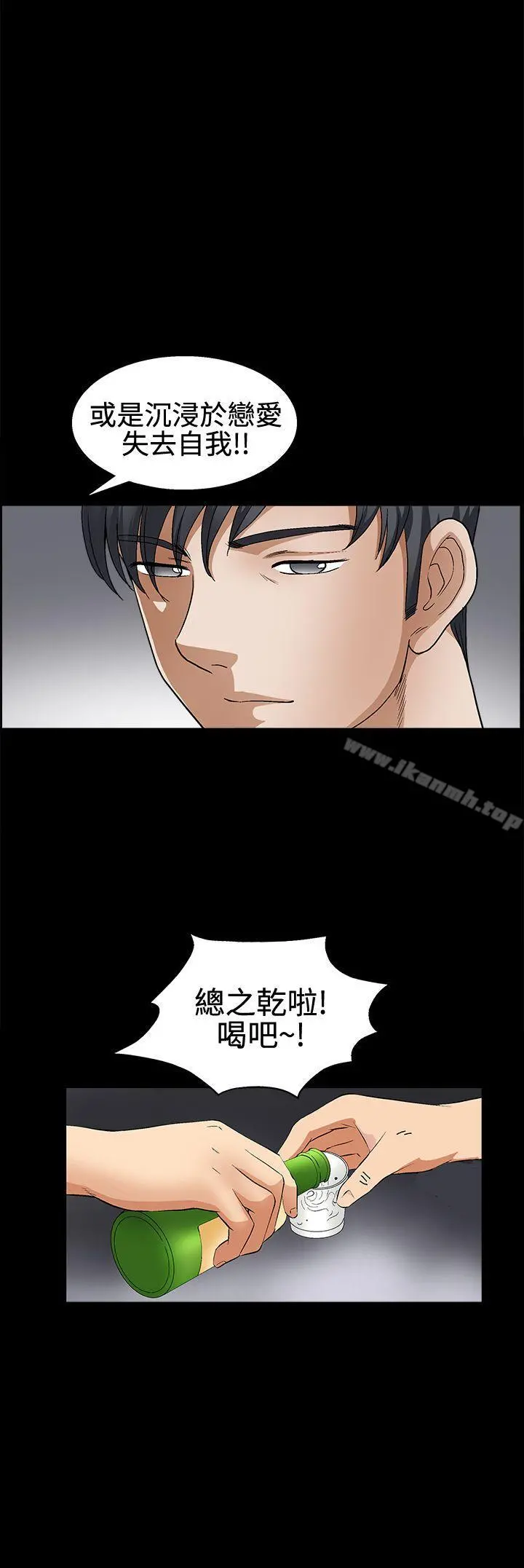 诱惑(完结)