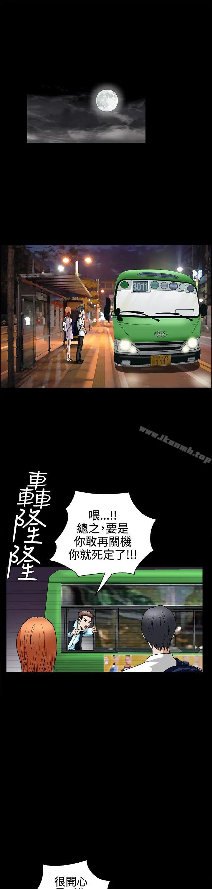 诱惑(完结)