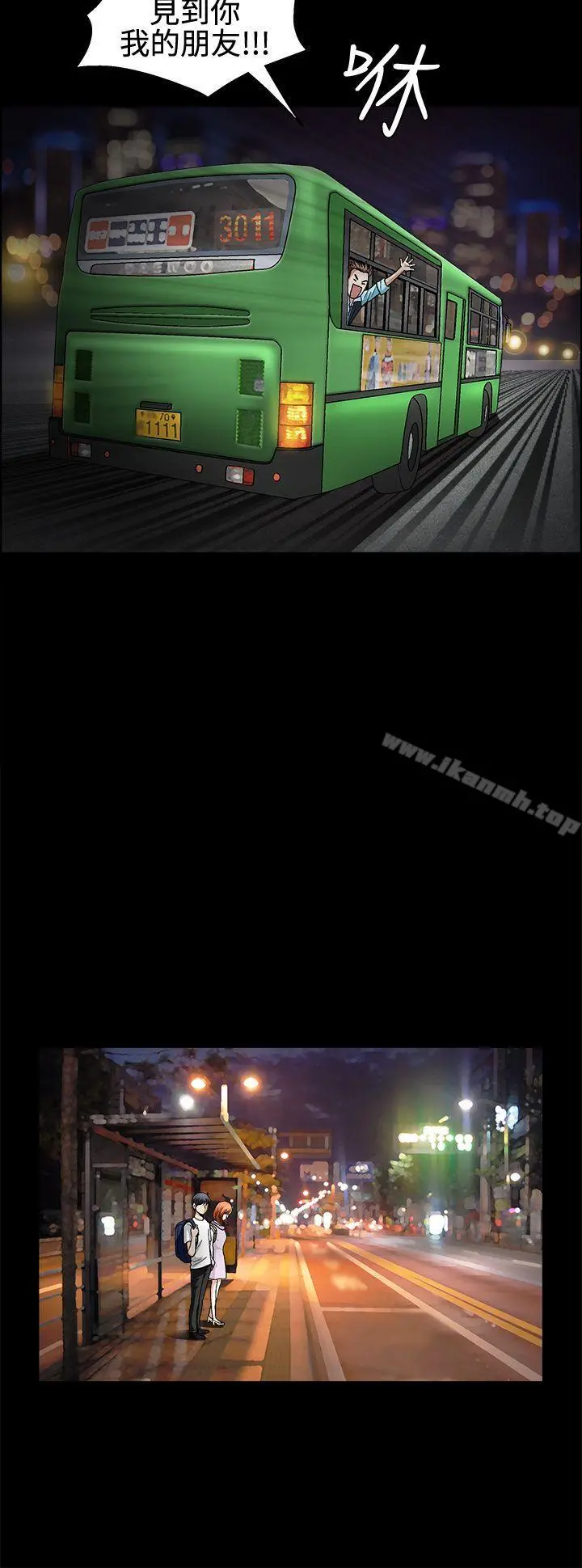 诱惑(完结)