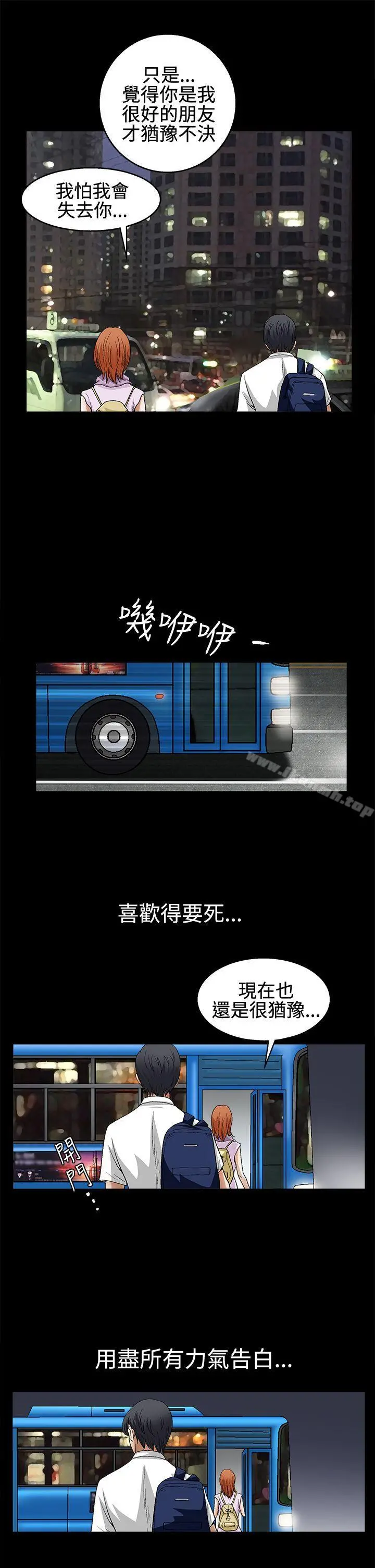 诱惑(完结)