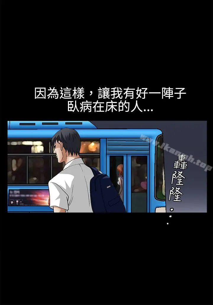 诱惑(完结)