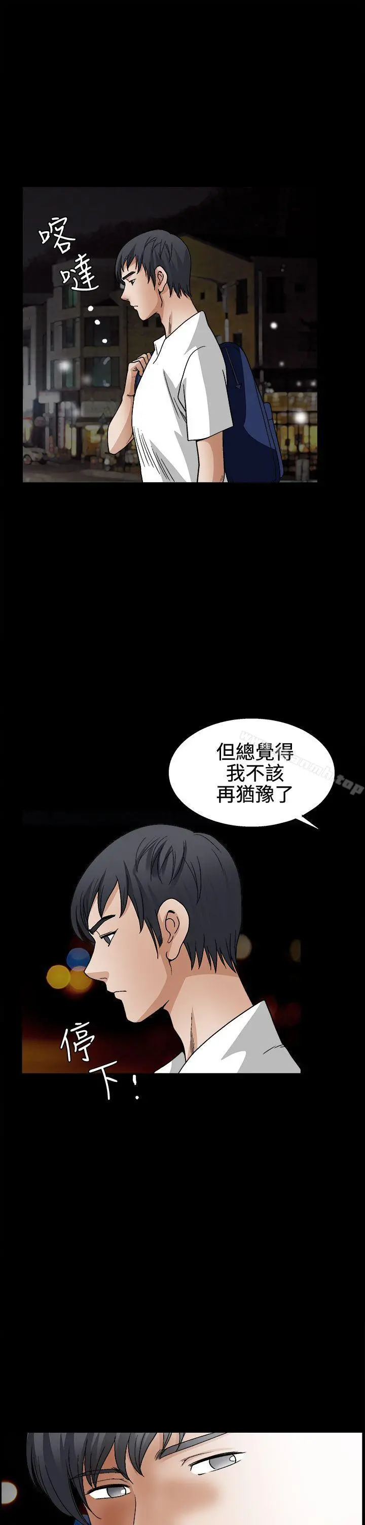 诱惑(完结)