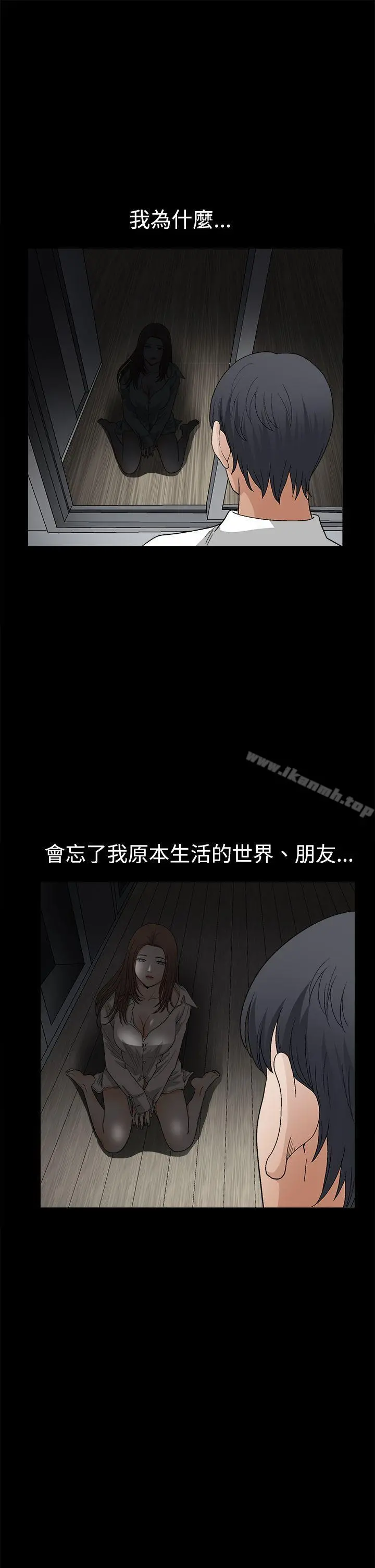 诱惑(完结)
