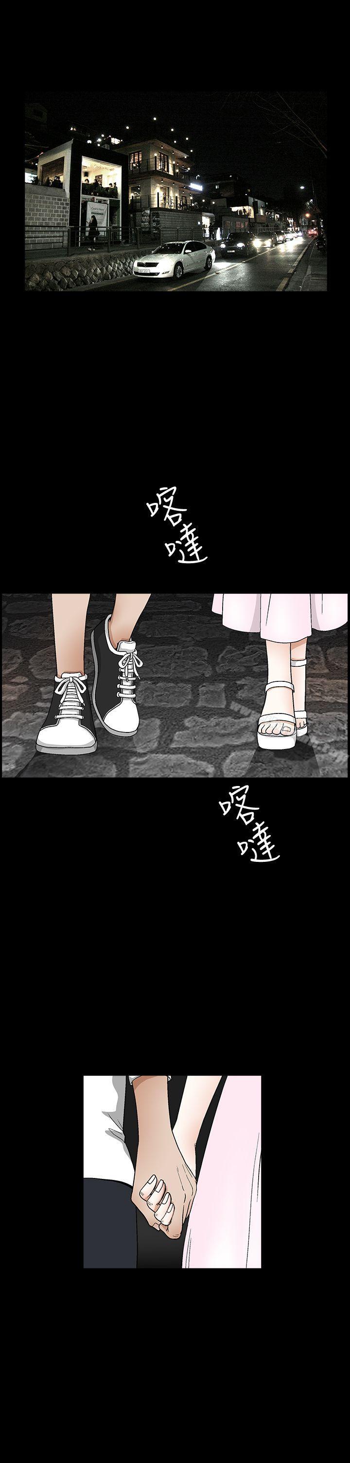 诱惑(完结)第2季第18话