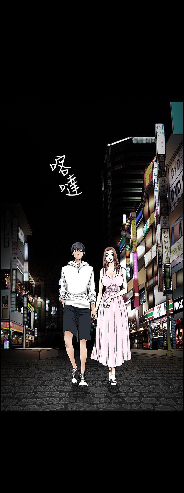 诱惑(完结)第2季第18话