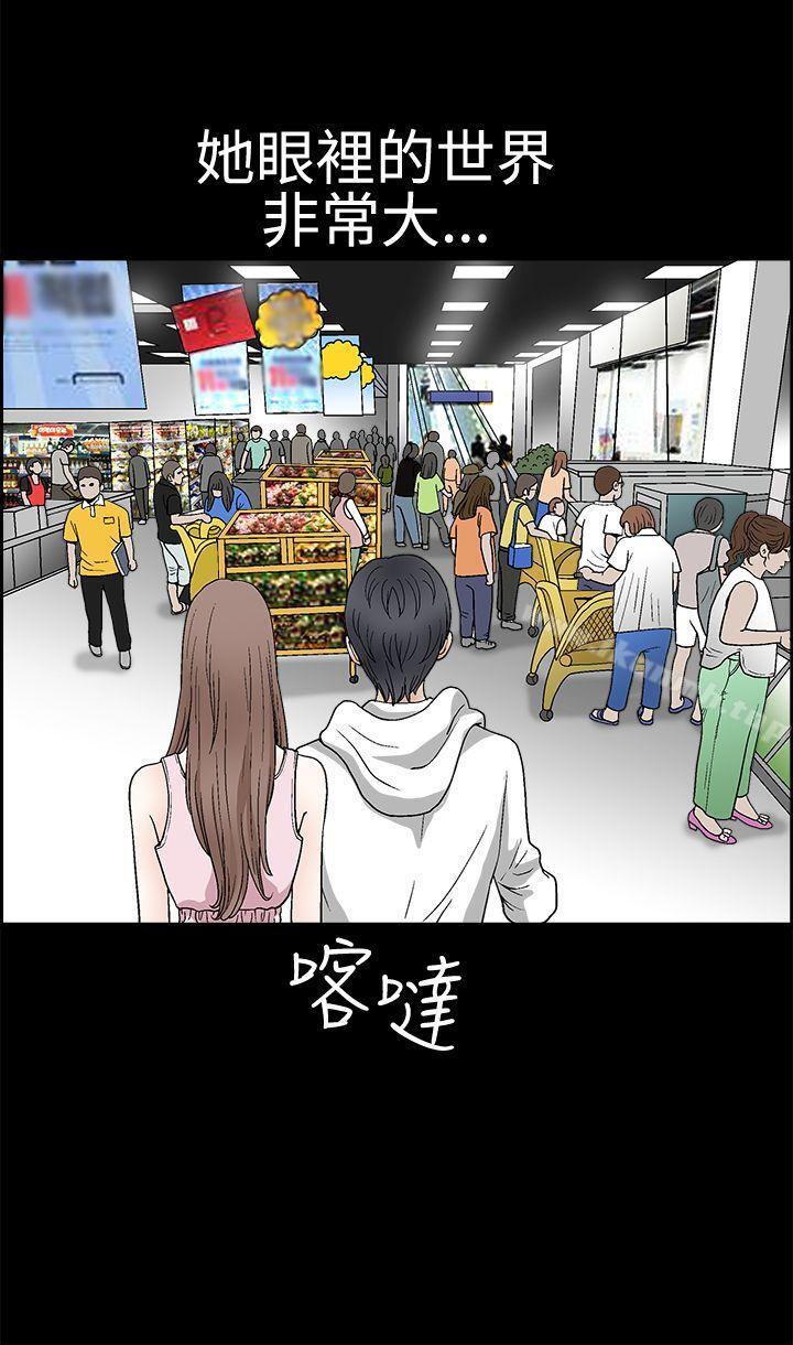 诱惑(完结)第2季第18话