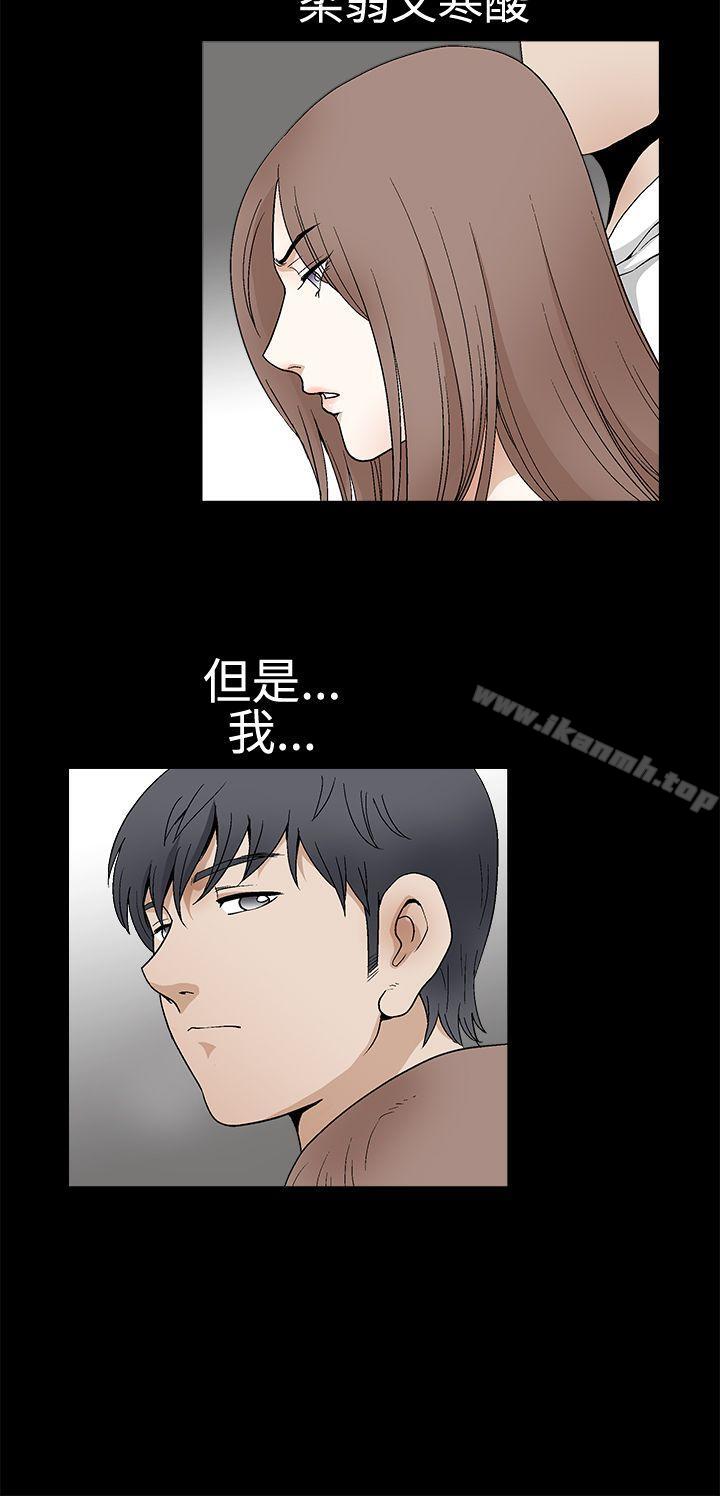 诱惑(完结)第2季第18话