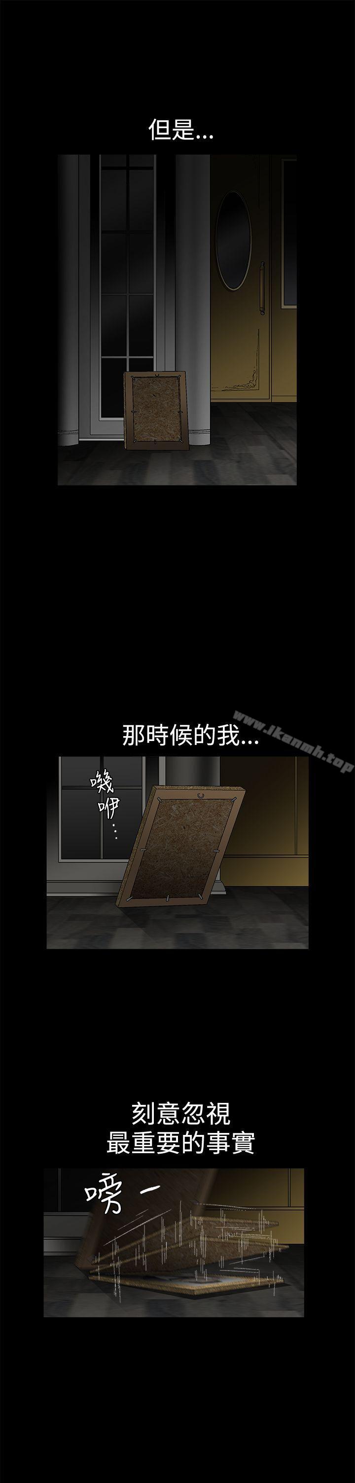诱惑(完结)第2季第18话
