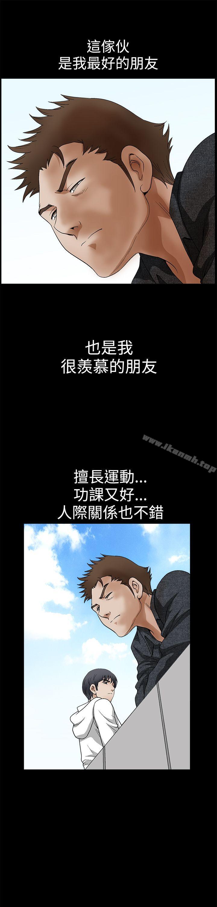 诱惑(完结)第2季第18话