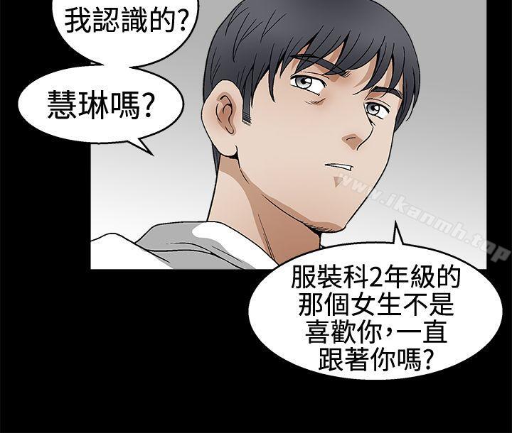 诱惑(完结)第2季第18话
