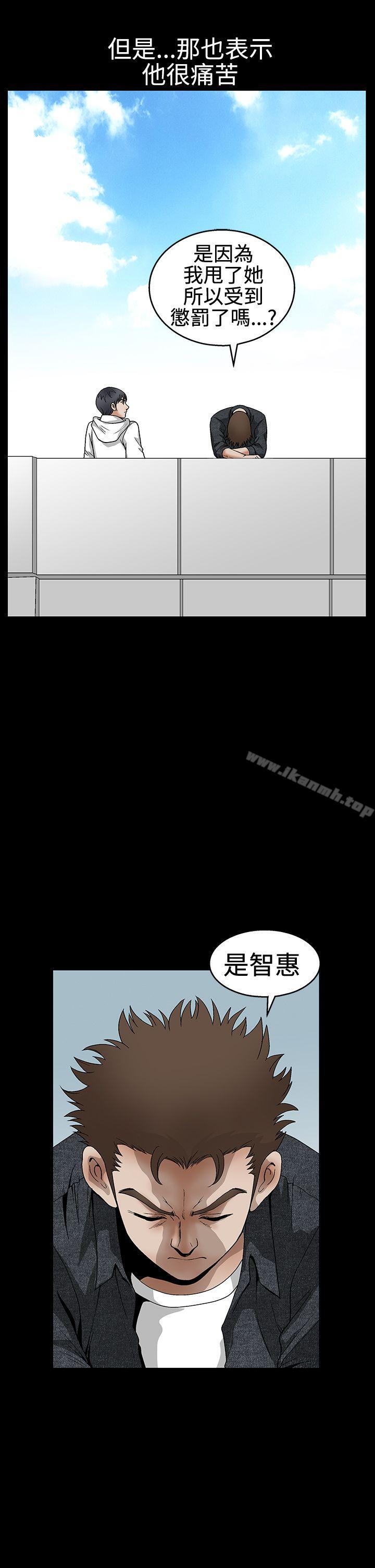 诱惑(完结)第2季第18话