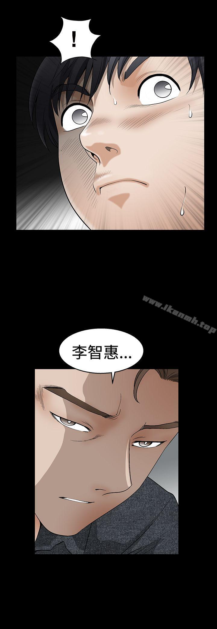 诱惑(完结)第2季第18话