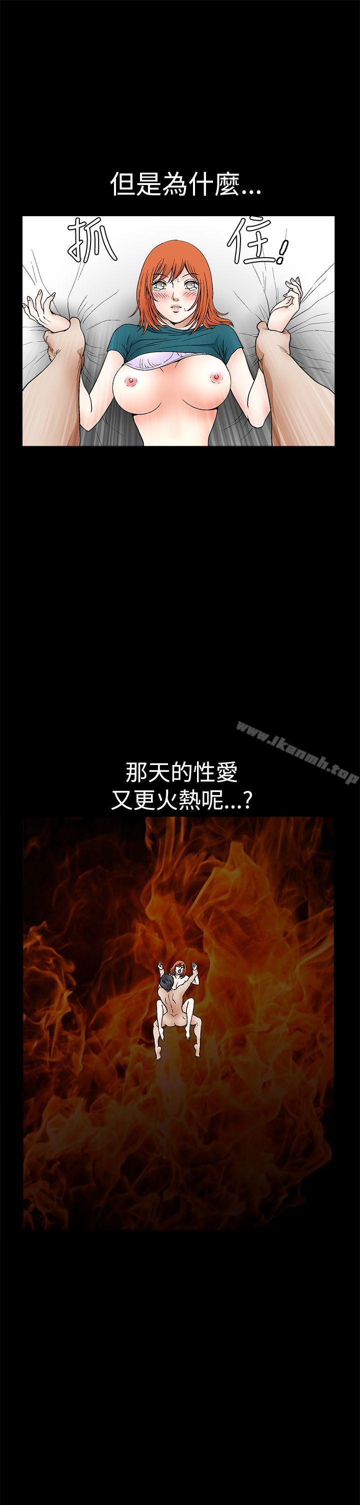 诱惑(完结)第2季第18话
