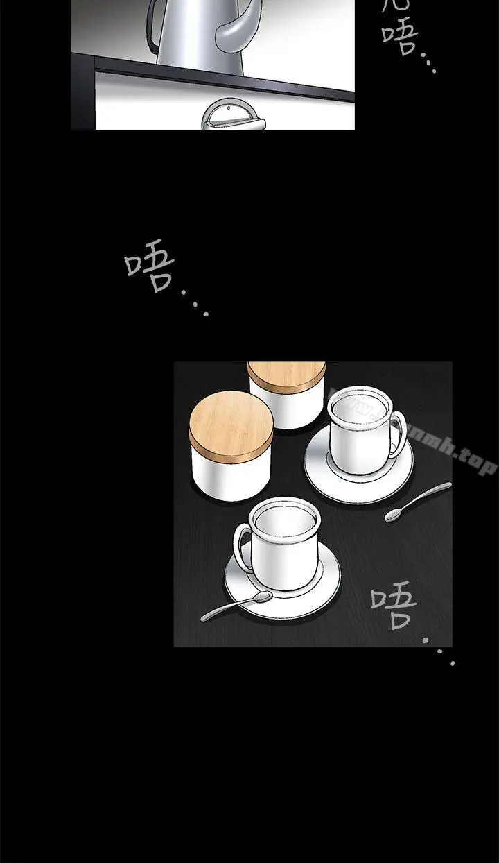 诱惑(完结)