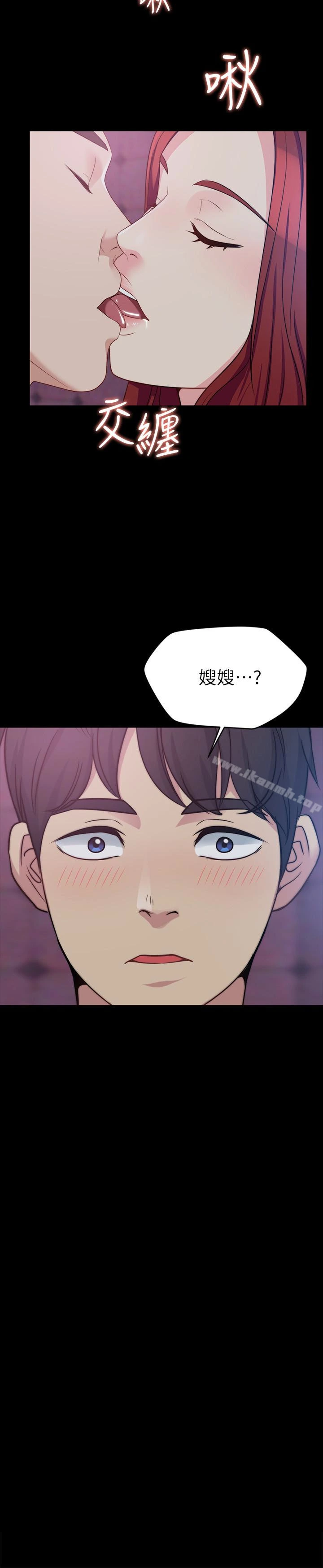 大嫂,哥哥的女人