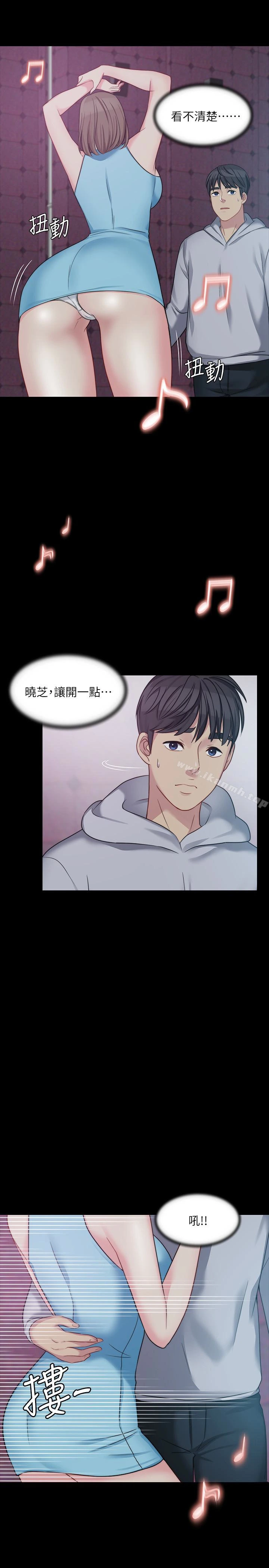 大嫂,哥哥的女人