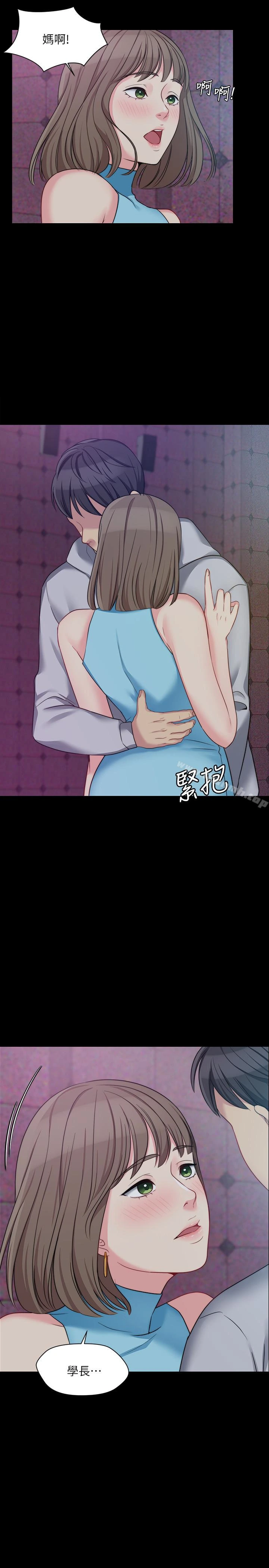 大嫂,哥哥的女人