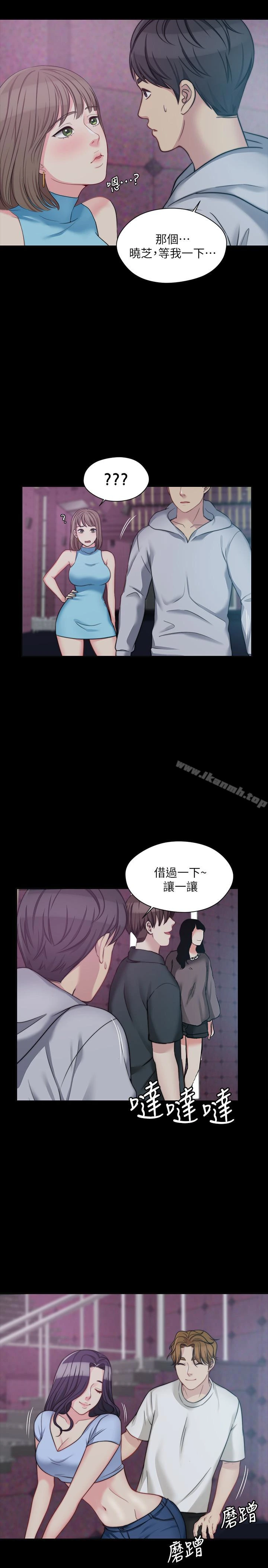 大嫂,哥哥的女人