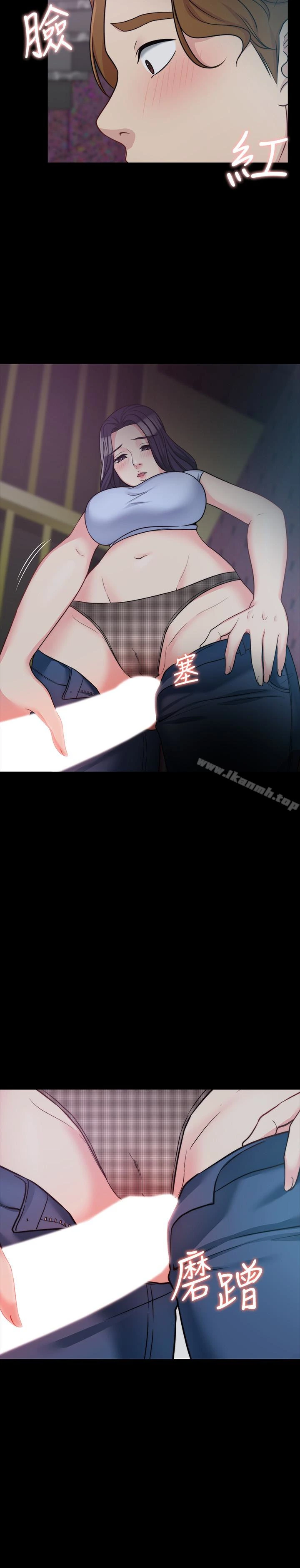 大嫂,哥哥的女人