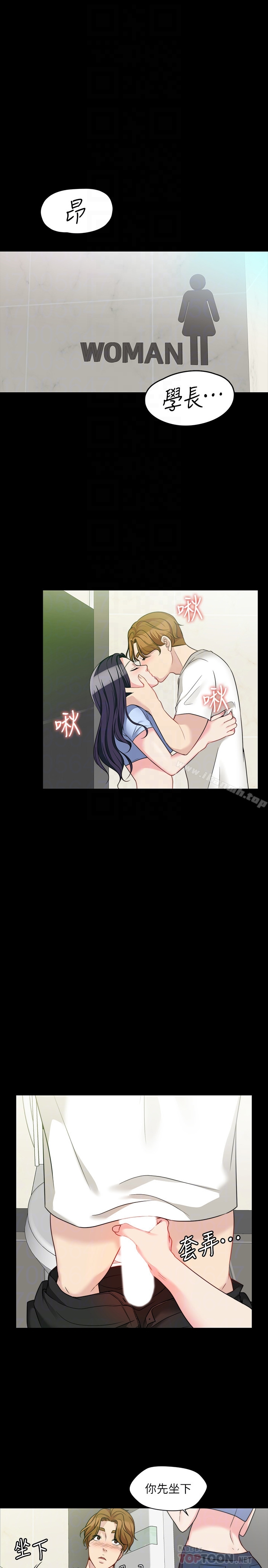 大嫂,哥哥的女人