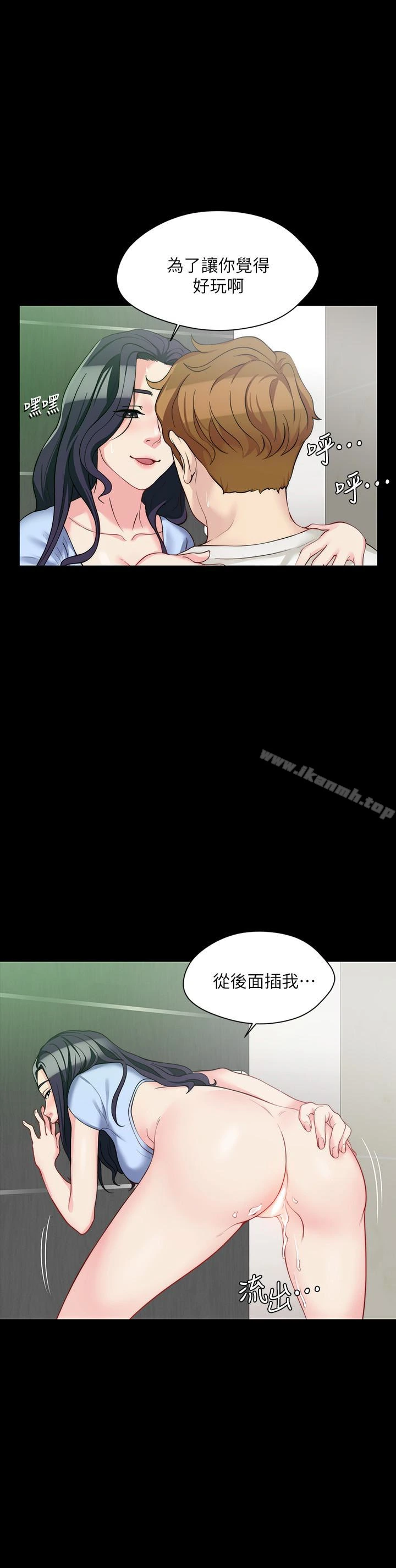 大嫂,哥哥的女人