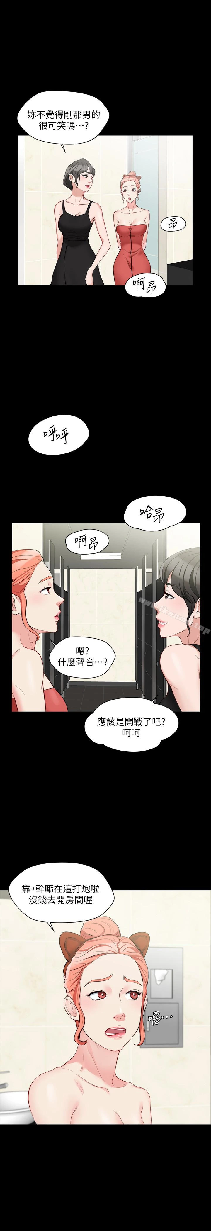大嫂,哥哥的女人