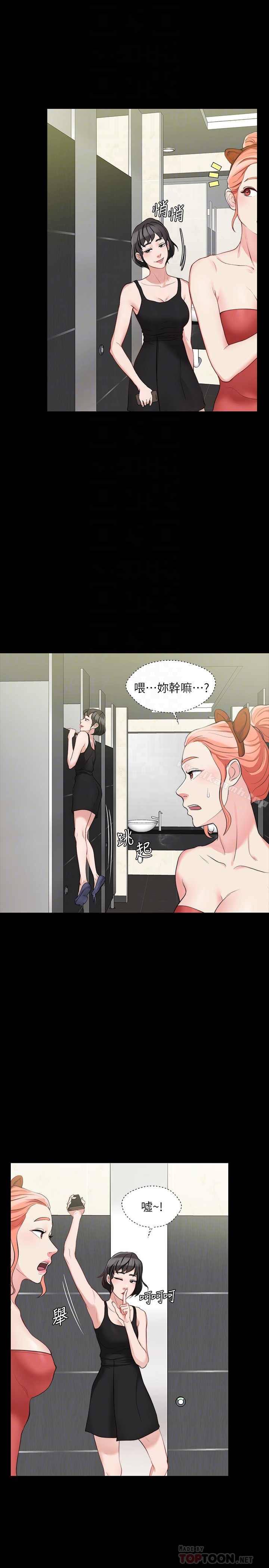 大嫂,哥哥的女人