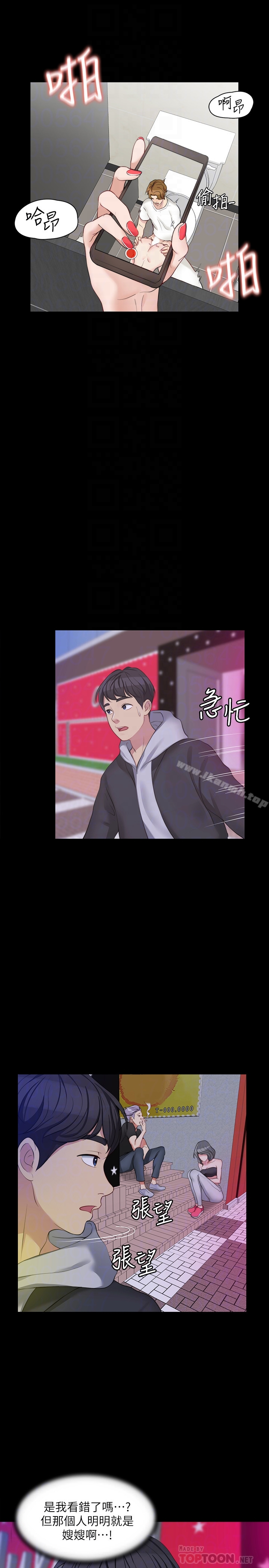 大嫂,哥哥的女人