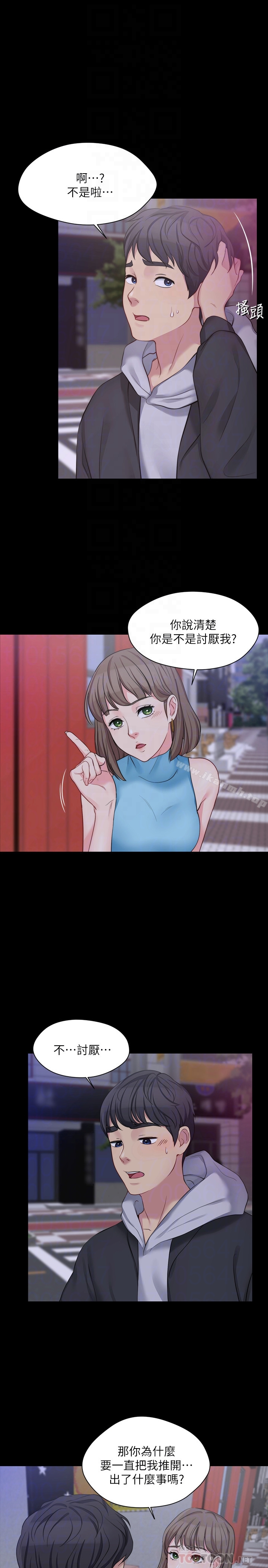 大嫂,哥哥的女人