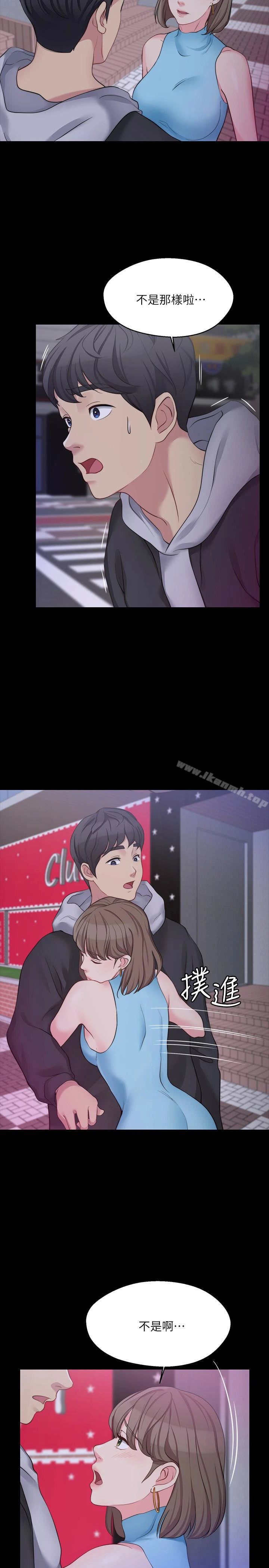 大嫂,哥哥的女人