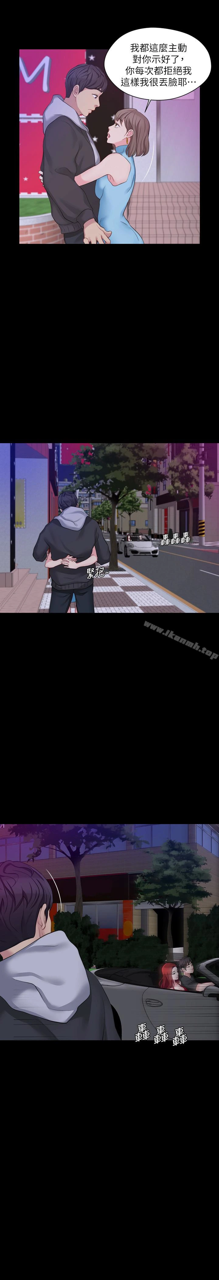 大嫂,哥哥的女人
