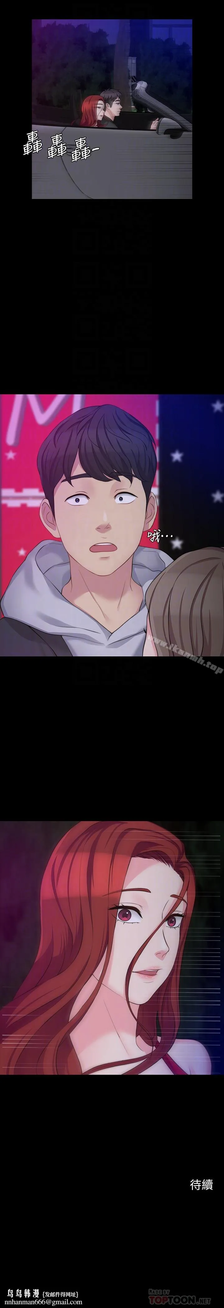 大嫂,哥哥的女人