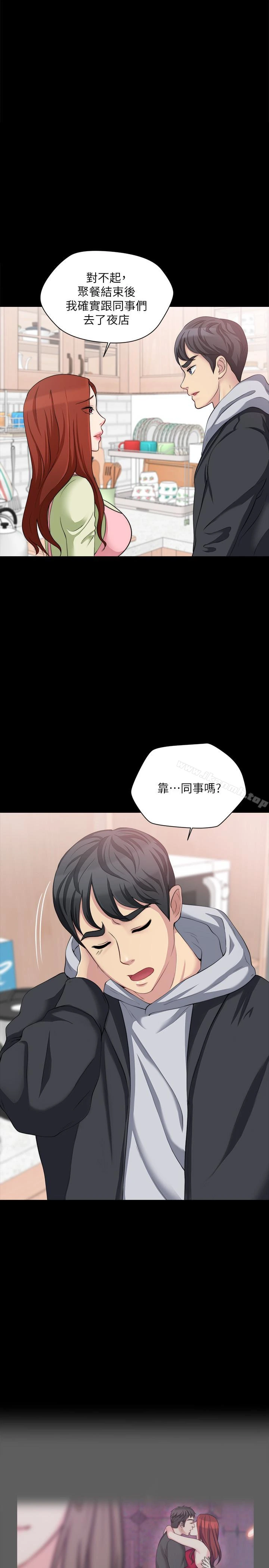 大嫂,哥哥的女人