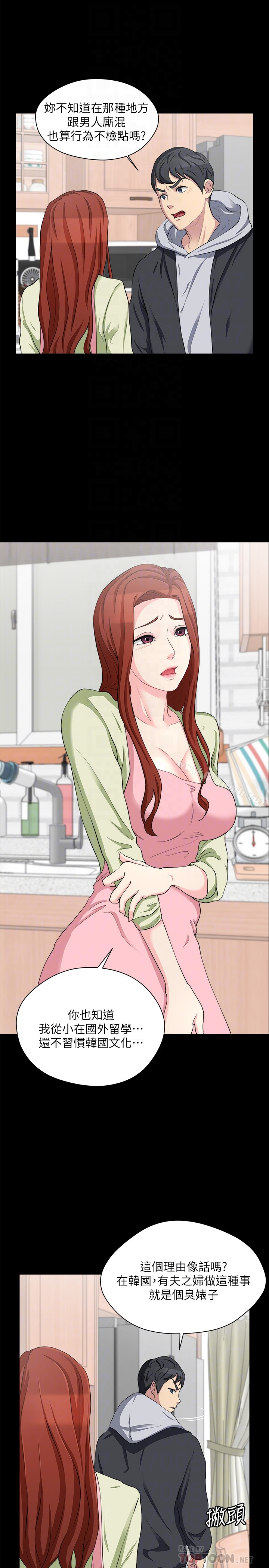 大嫂,哥哥的女人