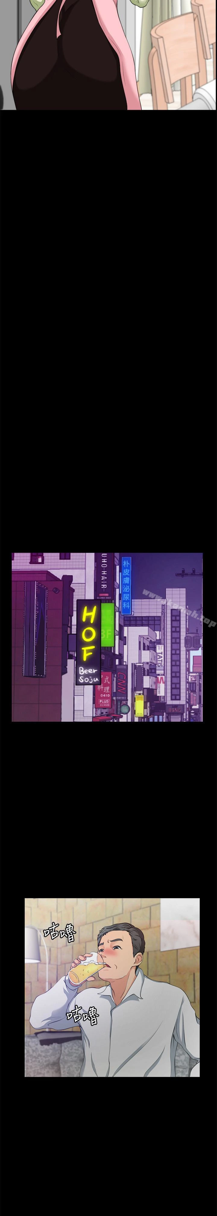 大嫂,哥哥的女人