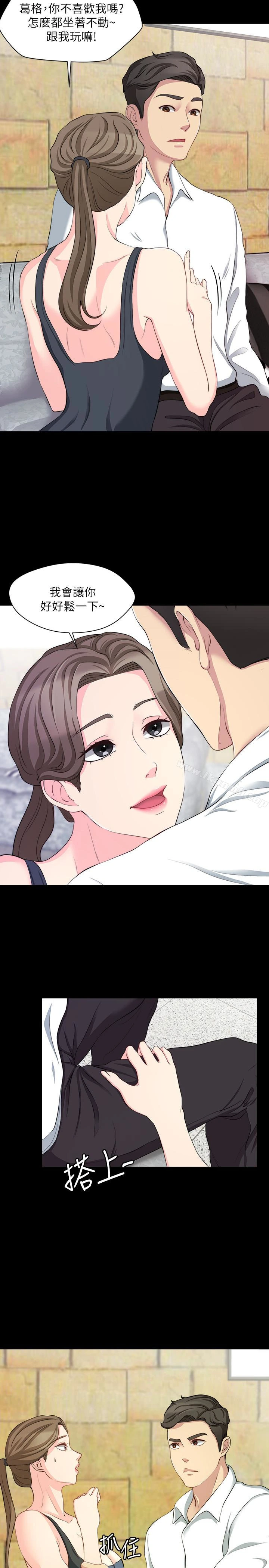 大嫂,哥哥的女人
